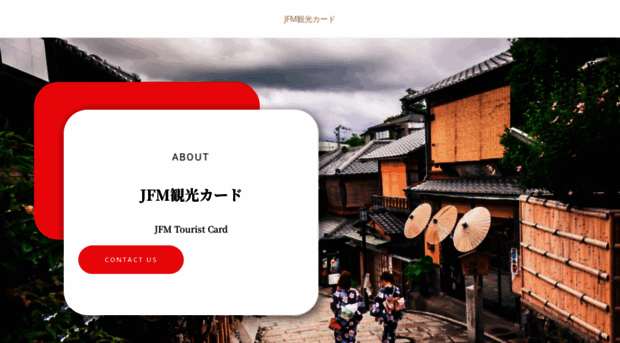 sscard.jp