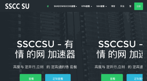 ssccsu.com