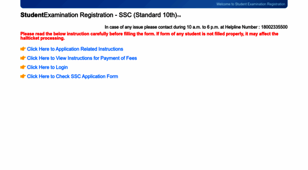 sscexamreg.gseb.org