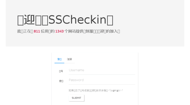 sscheckin.tk