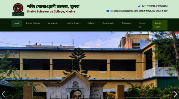 sscollegekhulna.edu.bd