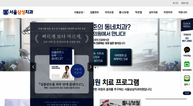 ssden.co.kr