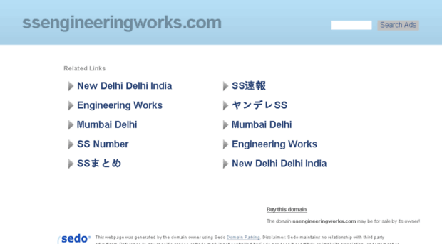 ssengineeringworks.com