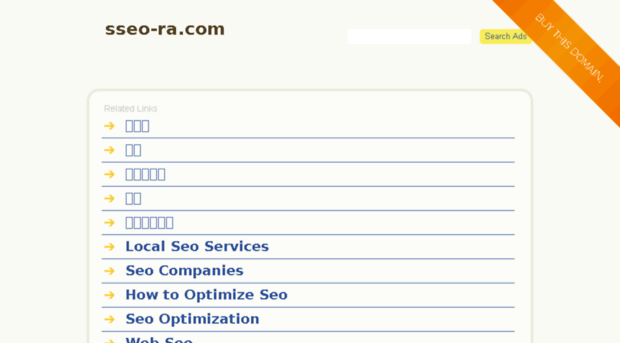 sseo-ra.com