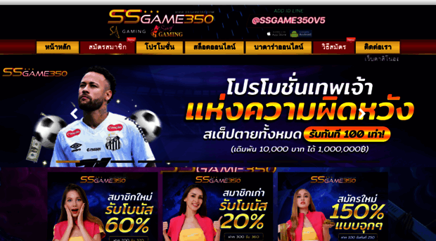 ssgame350g.com