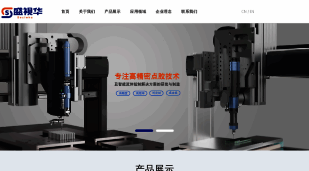 ssh-tech.com