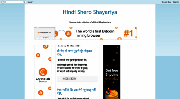 sshayriya.blogspot.com