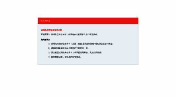 sshine.com