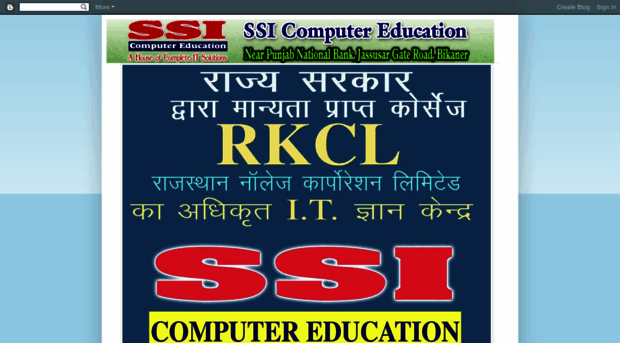 ssicomputereducation.blogspot.com