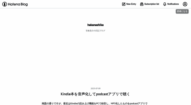 sskr.hatenablog.jp