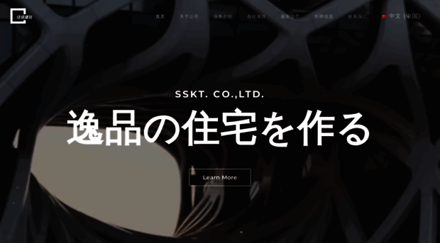 sskt.co.jp