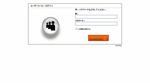 ssl-site.jp