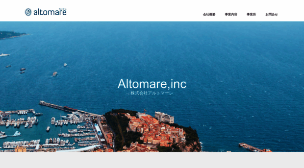 ssl.altomare.jp