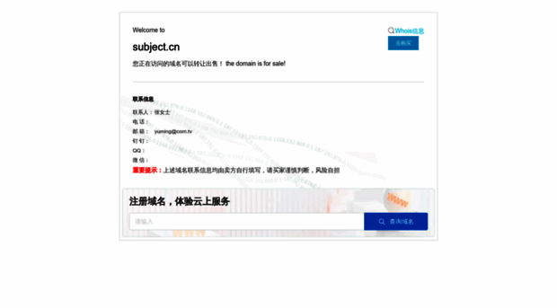 ssl.cert.subject.cn