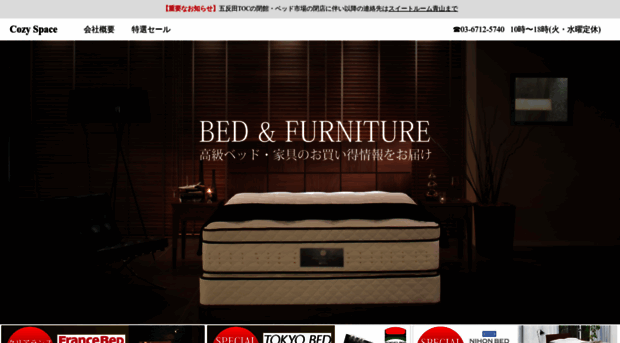 ssl.cozyspace.com