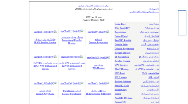 ssl.ir.tc