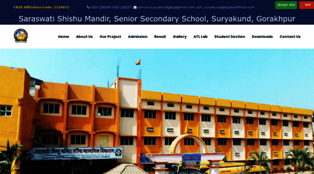 ssmsurajkund.org