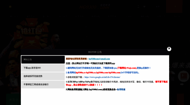 ssnq11.com