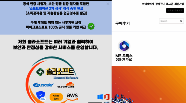 ssolasoft.com