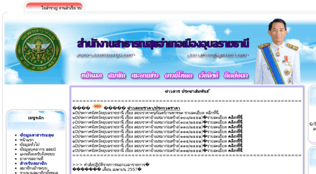 ssomuang.com