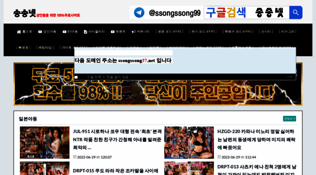 ssongssong35.net