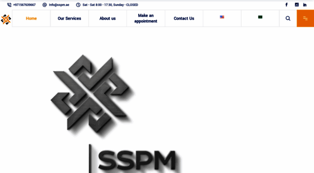 sspm.ae