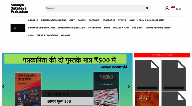ssprakashan.com