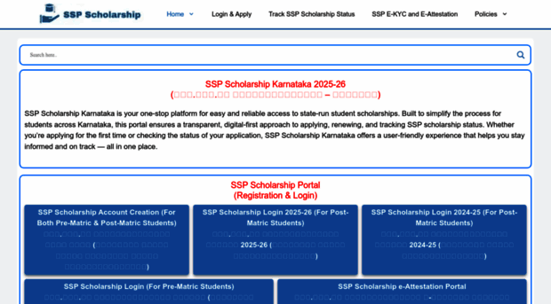 sspscholarshipkarnataka.in