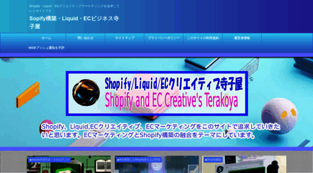ssr-genkishop.com