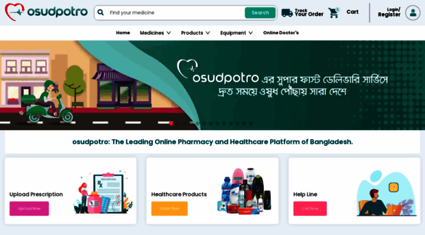 ssr.osudpotro.com