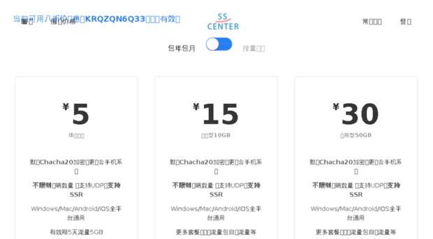 ssrcenter.net