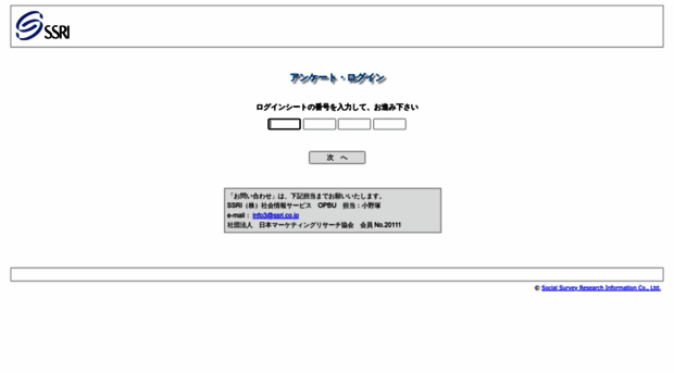ssri.co.jp