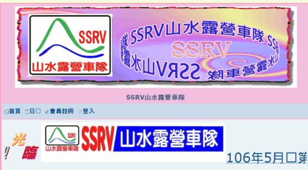 ssrv.bbs666.biz