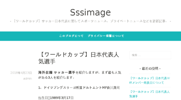 sssimage.com