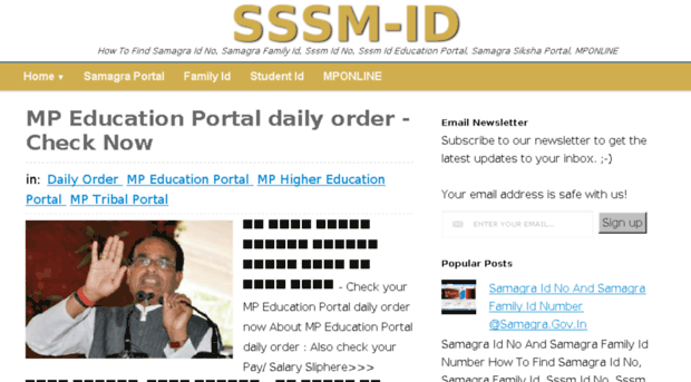 sssmid.co.in