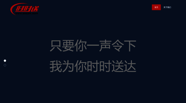 ssszm.com