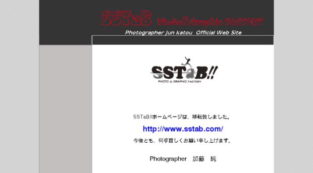 sstab-photogra-fac.com