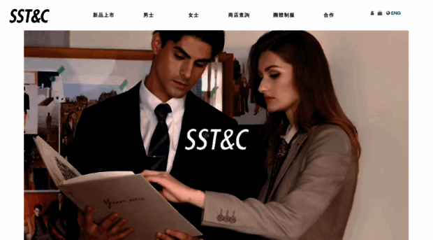 sstandc.co