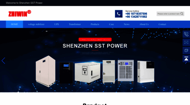 sstpowerltd.com