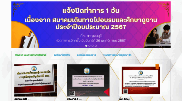 ssudon.com