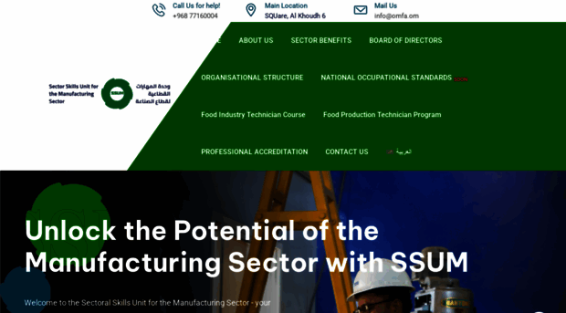 ssum.om