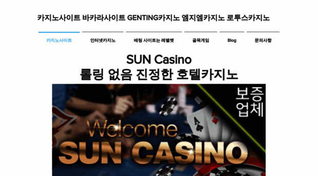 ssuncasino.com