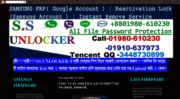 ssunlocker.blogspot.com