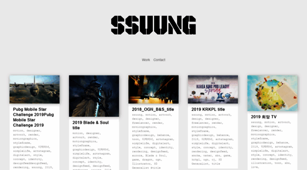 ssuung.com