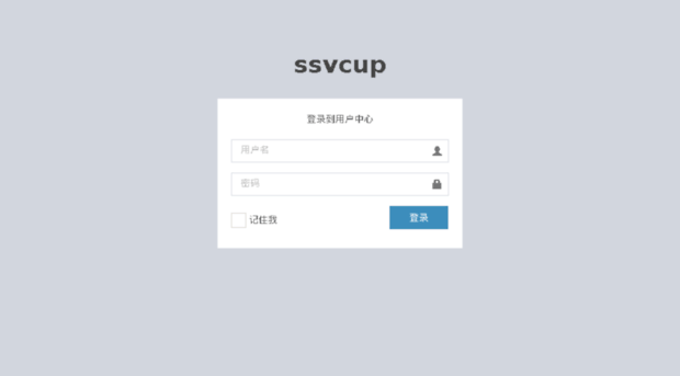 ssvcup.com