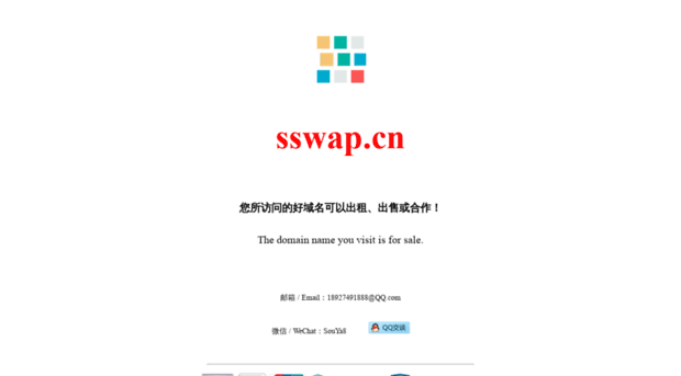 sswap.cn