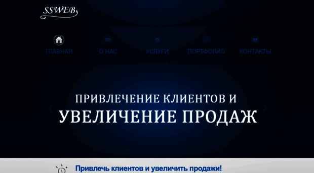 ssweb.ru