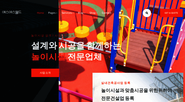 ssworld4680.mycafe24.com