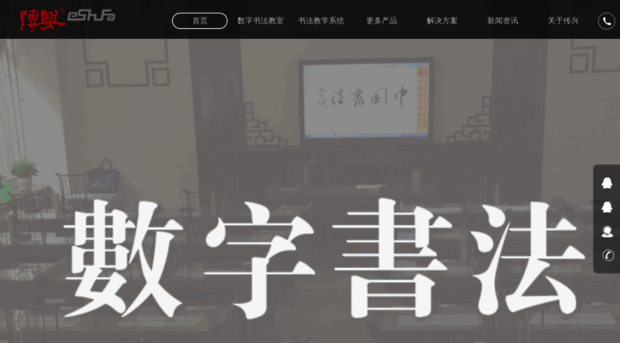 ssxh.net.cn