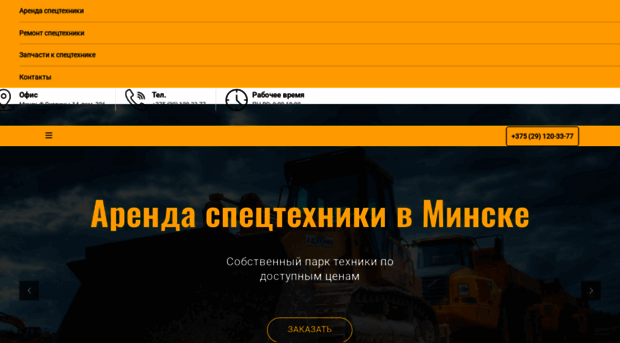 ssz.by